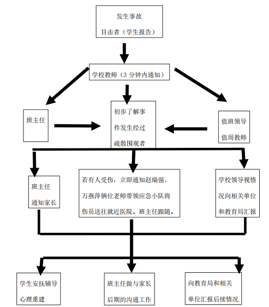 微信图片_20231118175017