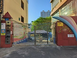 瑞丽市第一幼儿园