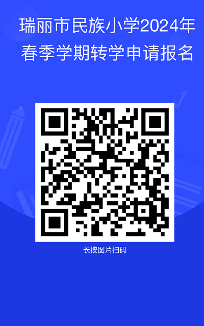 微信图片_20240217232948