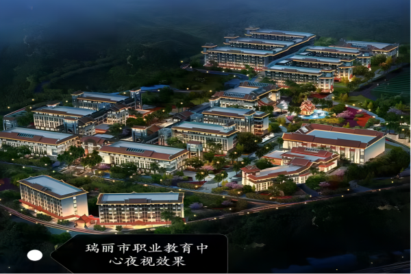 瑞丽市职业教育中心夜视效果图(1)