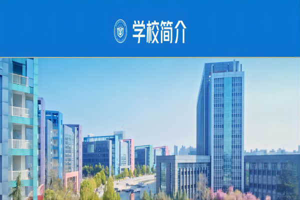 昆冶学校宣传图(1)