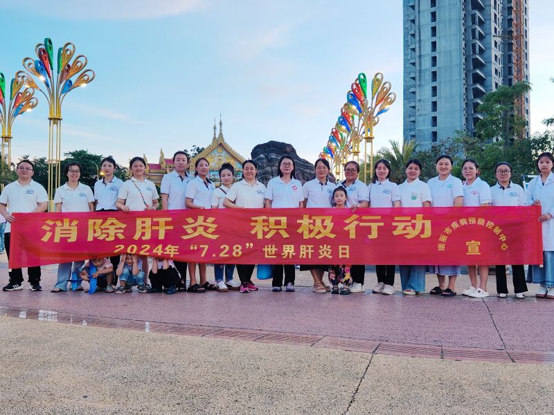 微信图片_20240729083756