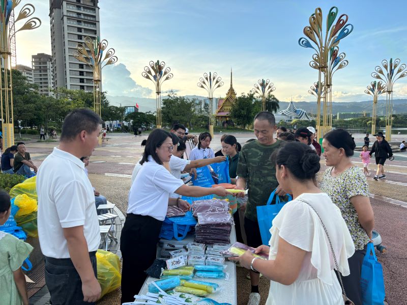 微信图片_20240729083811