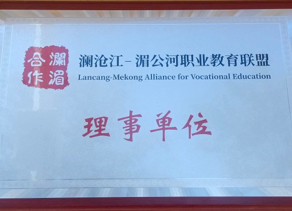 微信图片_20241115142605