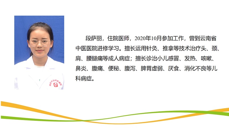 微信截图_20231120160506