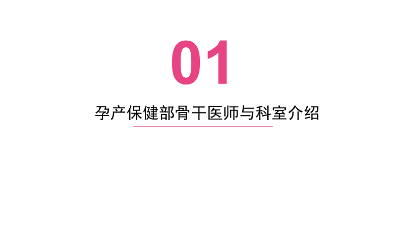 产科_02