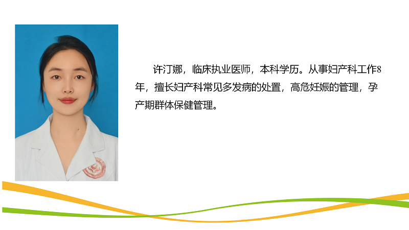 产科_08