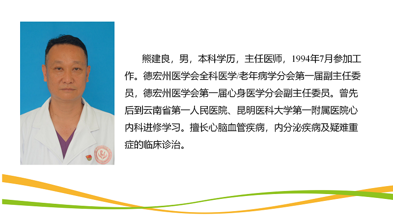 健康管理中心_03