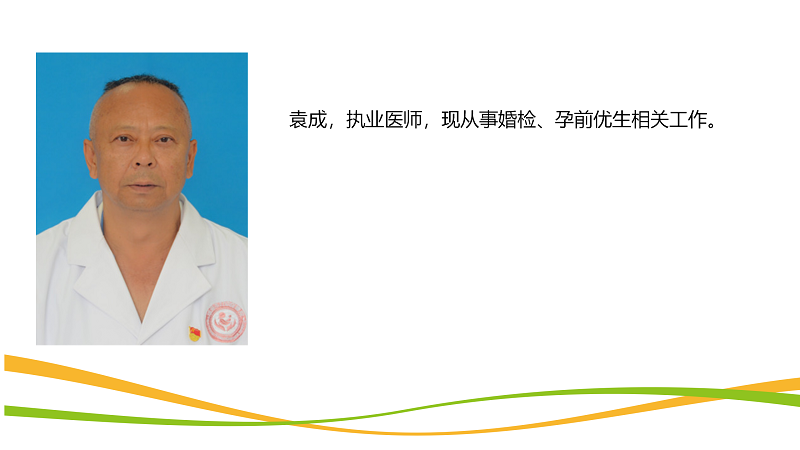 健康管理中心_05