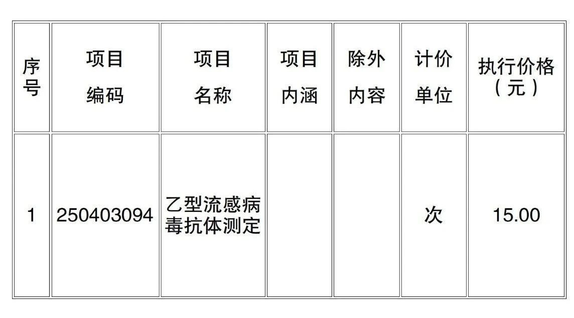 微信图片_20250312084526