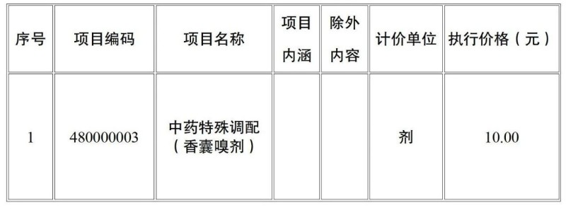 微信图片_20250815155230