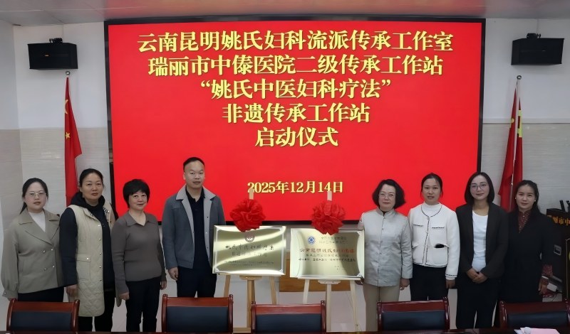 微信图片_2025-12-19_185822_102(1)