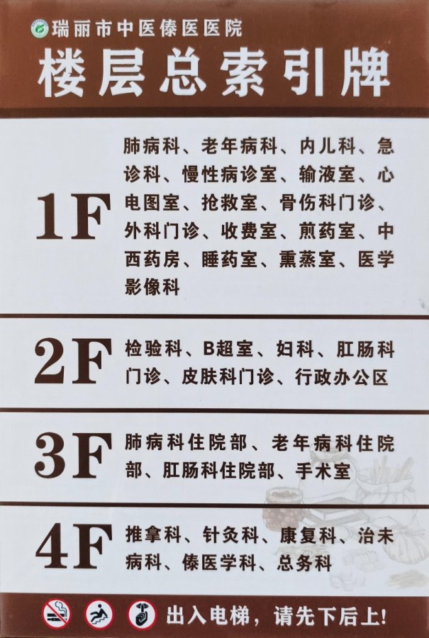 微信图片_20251220155134_659_15(1)