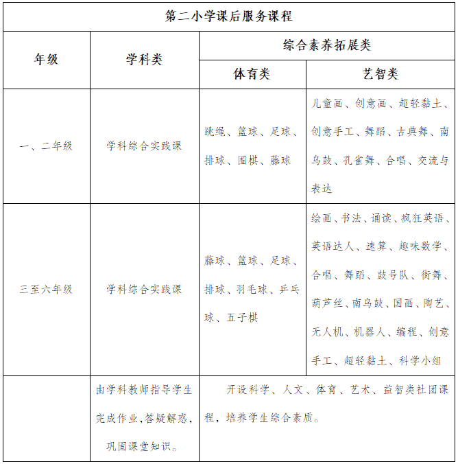 微信图片_20260309153757_351_26