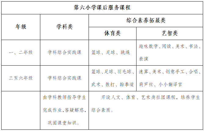 微信图片_20260309154120_353_26