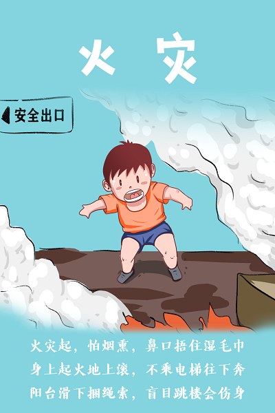 微信图片_20230615145618