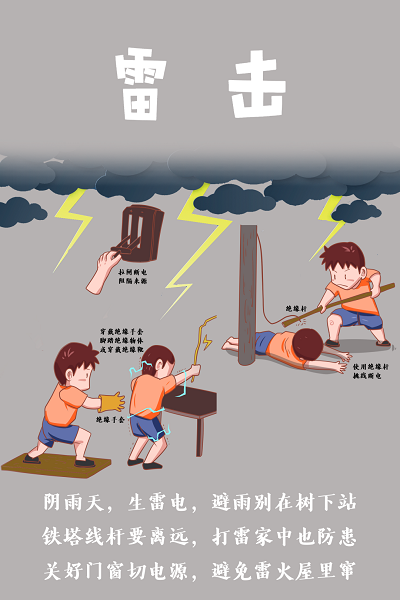 微信图片_20230615145621