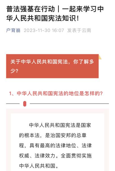 微信图片_20231214172047