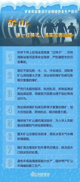 微信图片_20231215144906