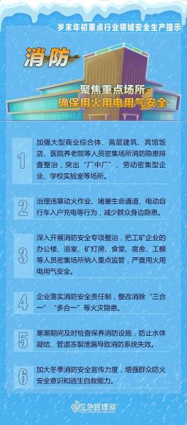 微信图片_20231215144939