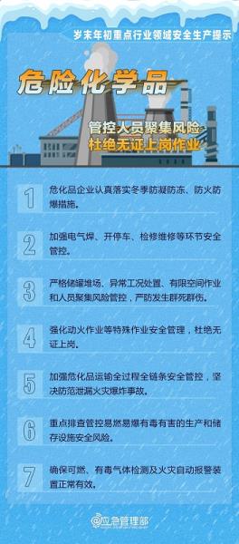 微信图片_20231215144944