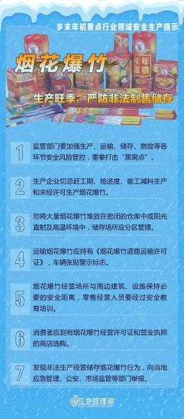 微信图片_20231215144949