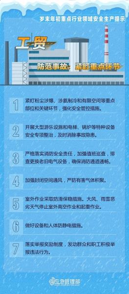 微信图片_20231215144952