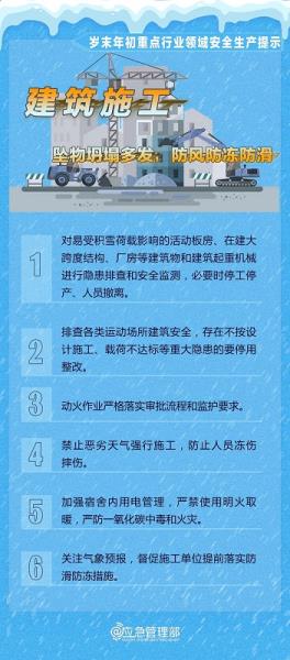 微信图片_20231215144955