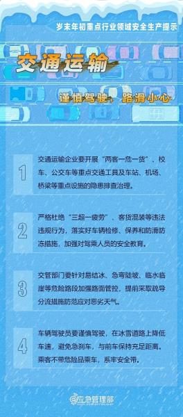 微信图片_20231215144959