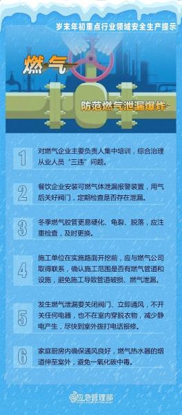 微信图片_20231215145002