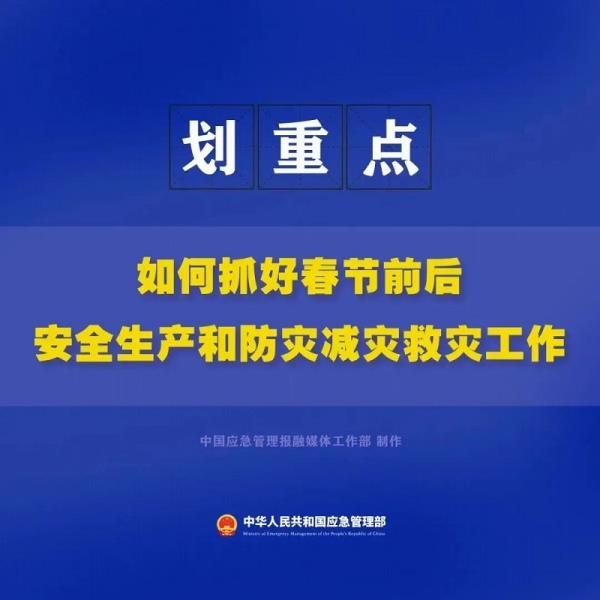 微信图片_20240126163933