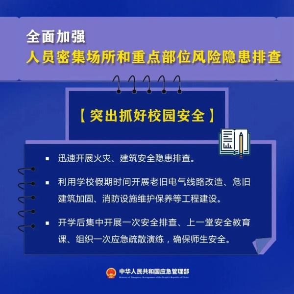 微信图片_20240126163937