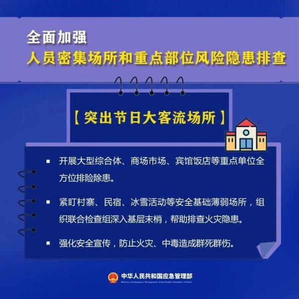 微信图片_20240126163940