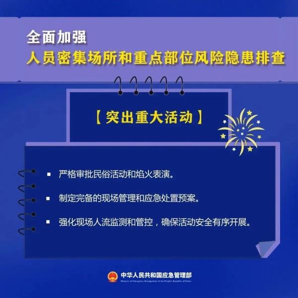 微信图片_20240126163943