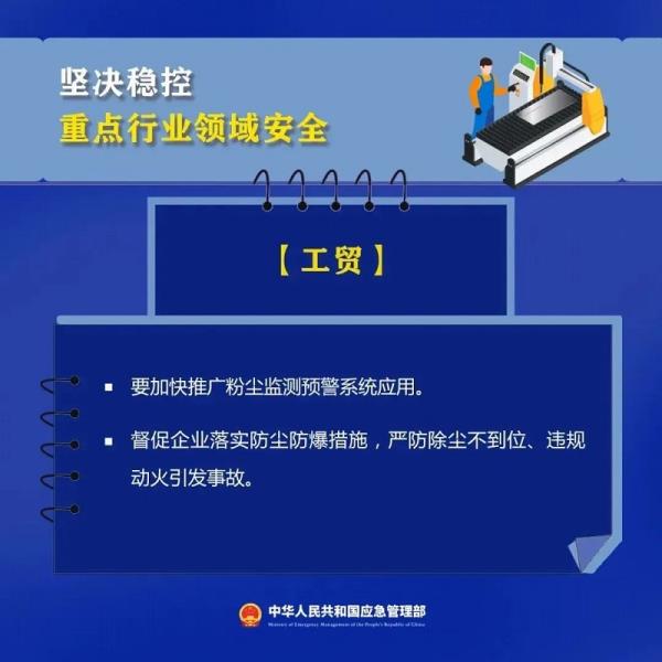 微信图片_20240126163950