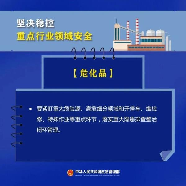 微信图片_20240126163952