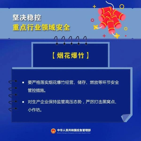 微信图片_20240126163955