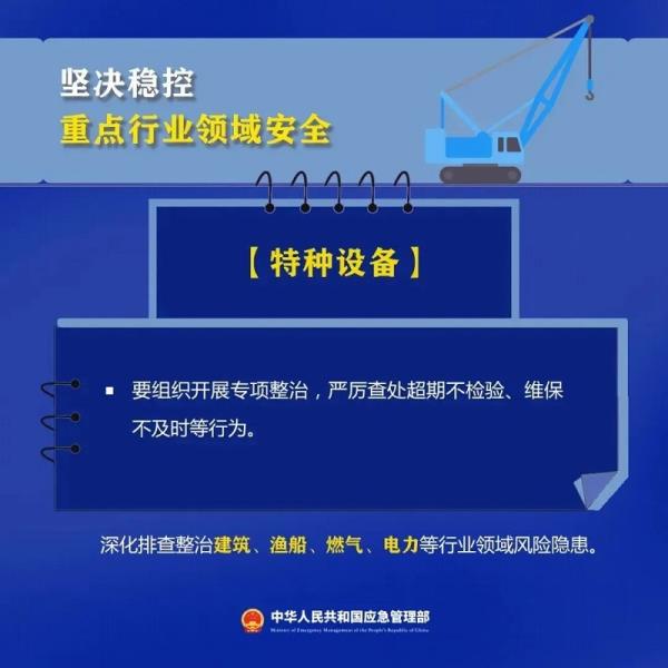 微信图片_20240126163959