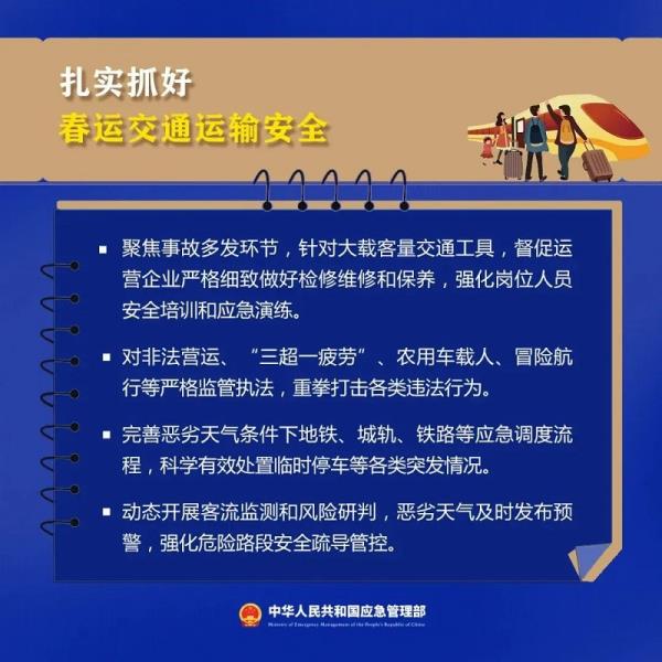 微信图片_20240126164002