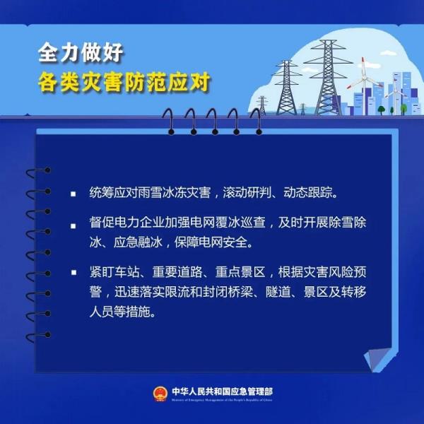 微信图片_20240126164005