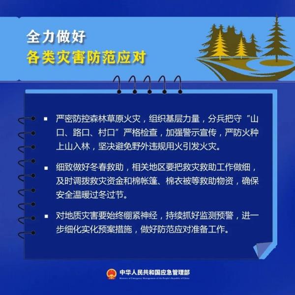 微信图片_20240126164009