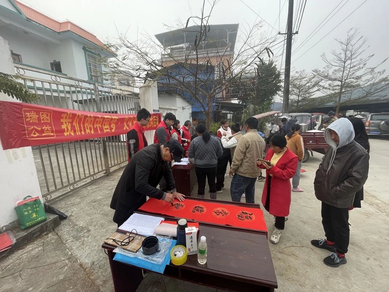 微信图片_20240204104720