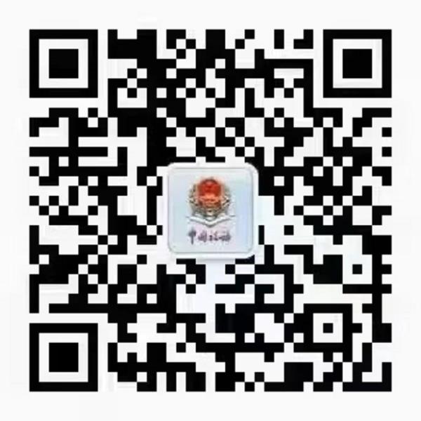 微信图片_20240612103952