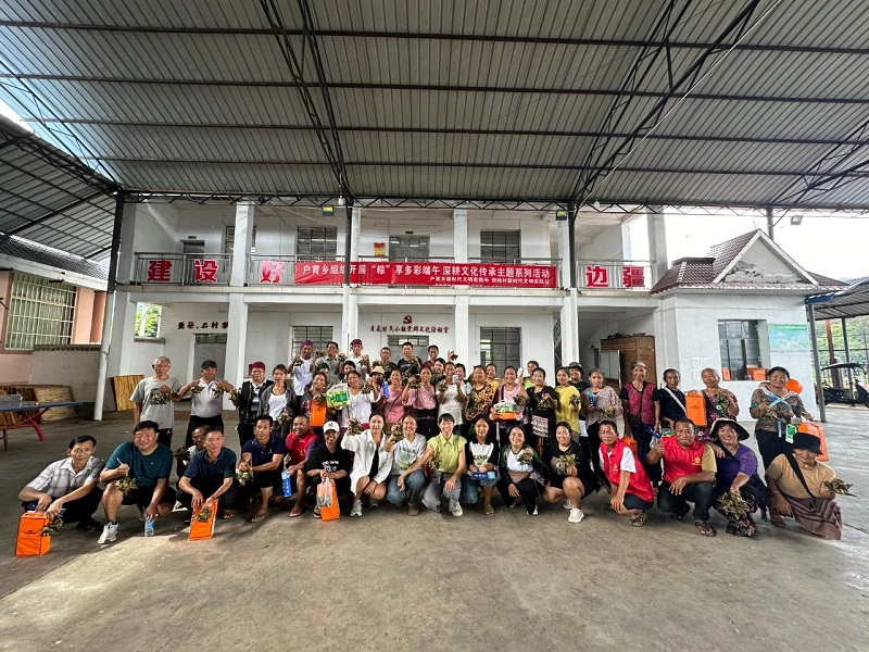 微信图片_20240612104444