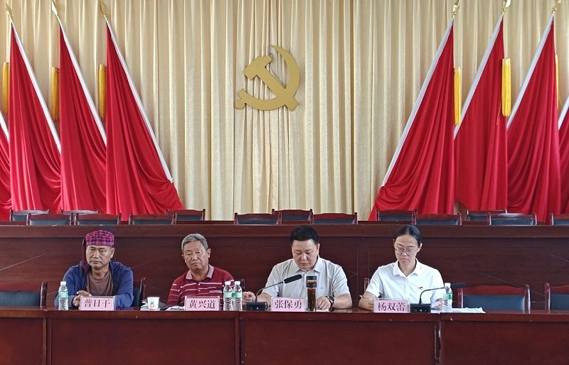 微信图片_20241108170444