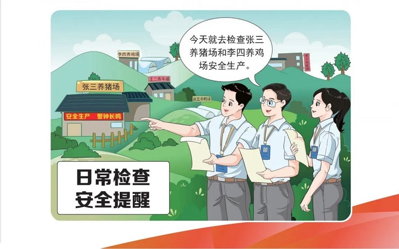 微信图片_20241108172254