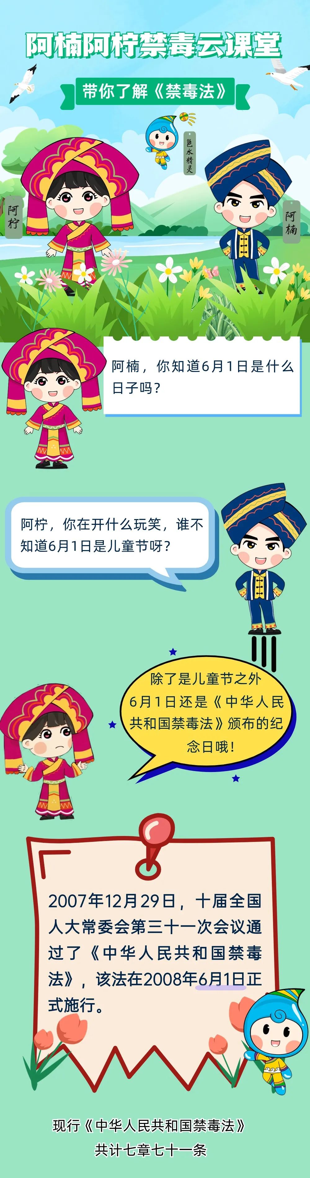 微信图片_20241225194205
