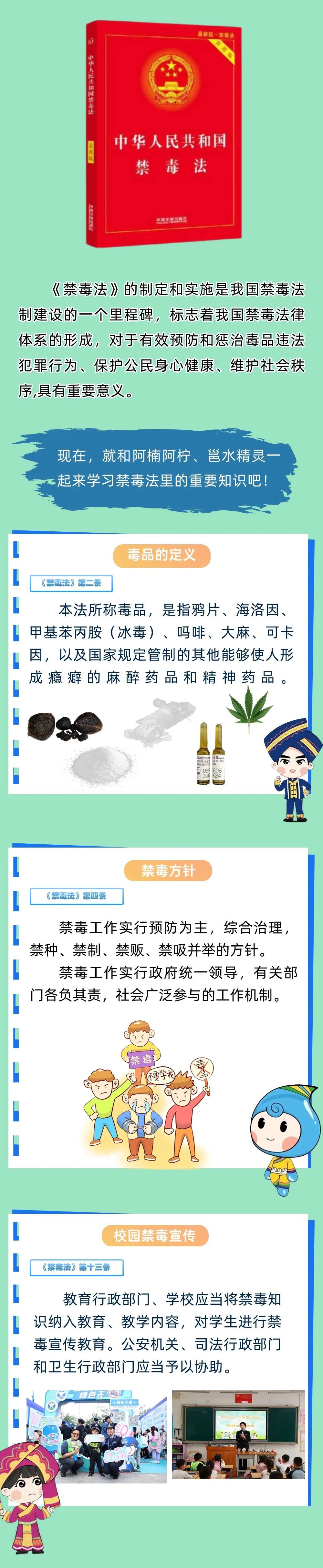 微信图片_20241225194211