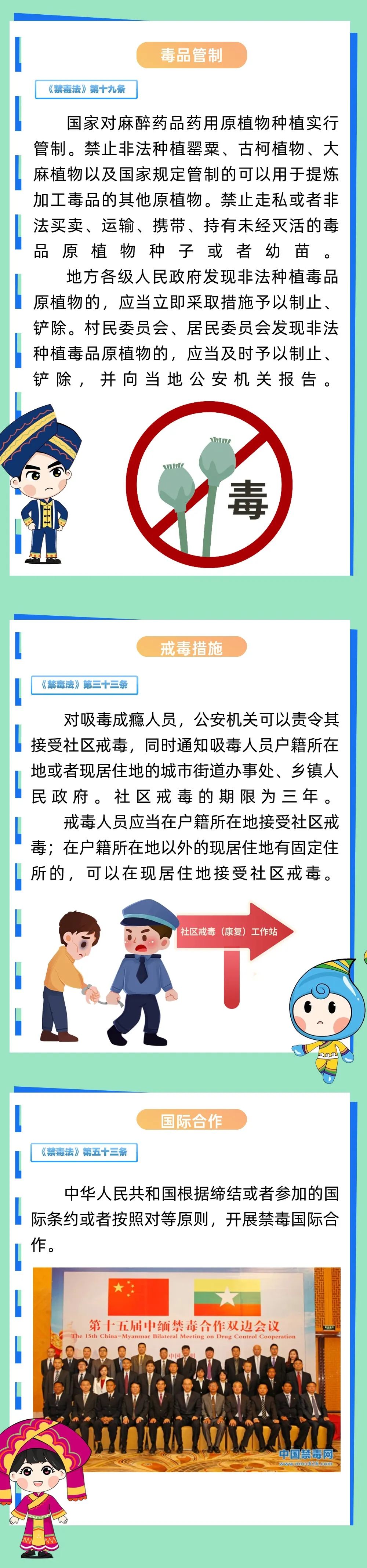 微信图片_20241225194215