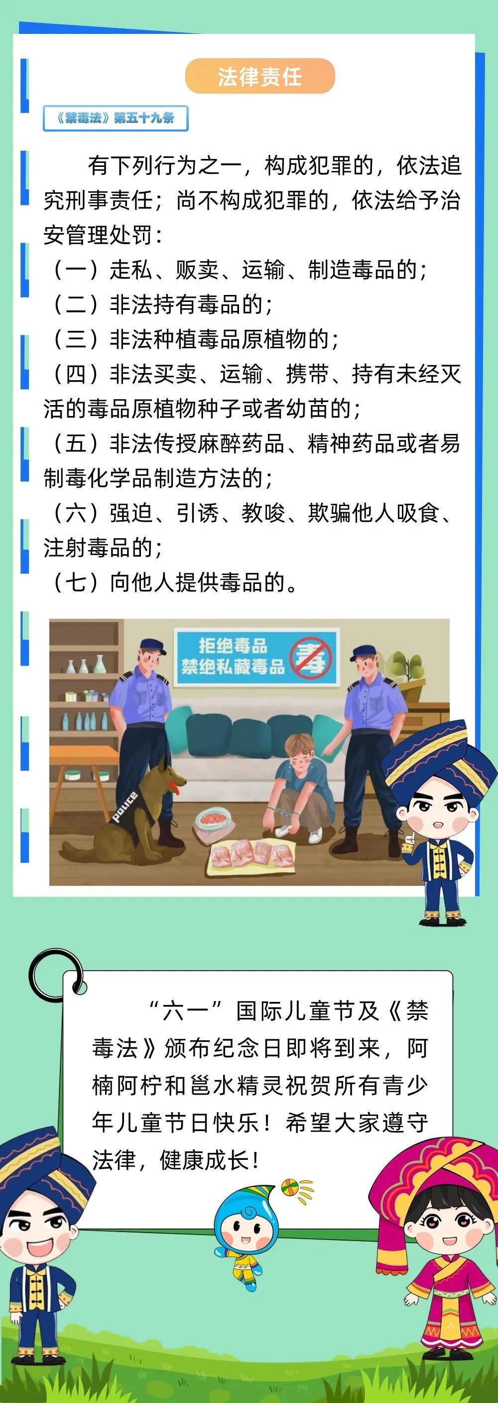 微信图片_20241225194220